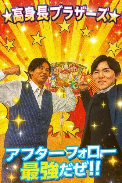 株式会社アシストラインの仕事画像2