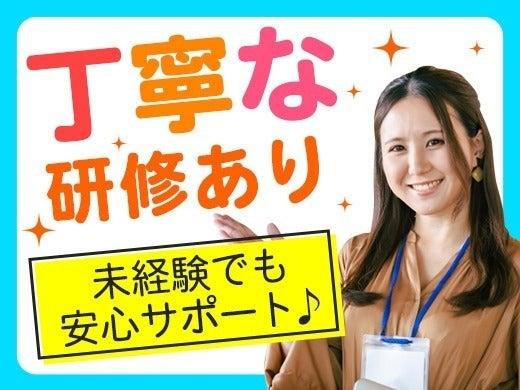 株式会社リディアルスタッフ 小倉支社の仕事画像3