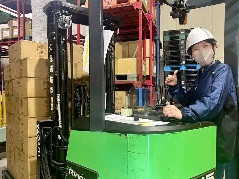 久保運輸株式会社 西宮本社の仕事画像1