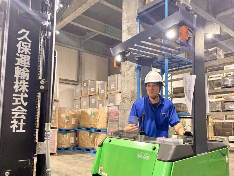久保運輸株式会社 西宮本社の仕事画像3
