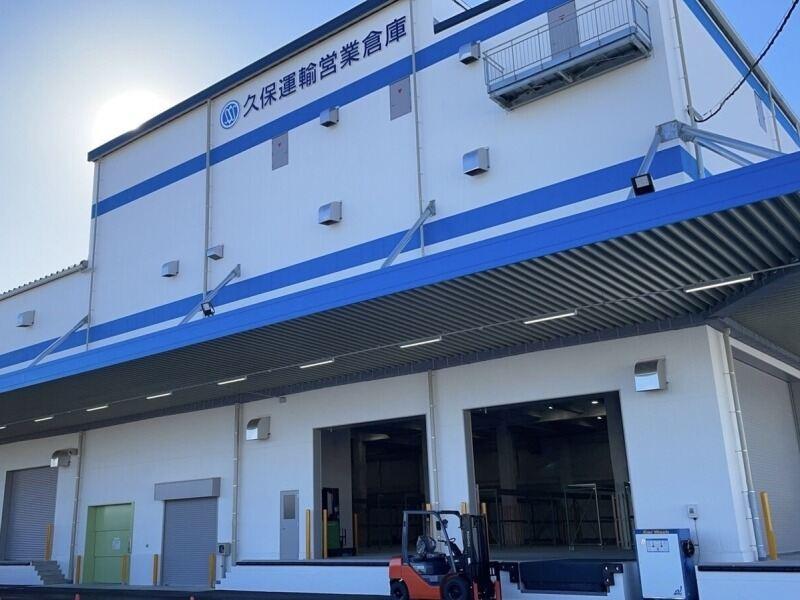 久保運輸株式会社 小牧物流センターの仕事画像1