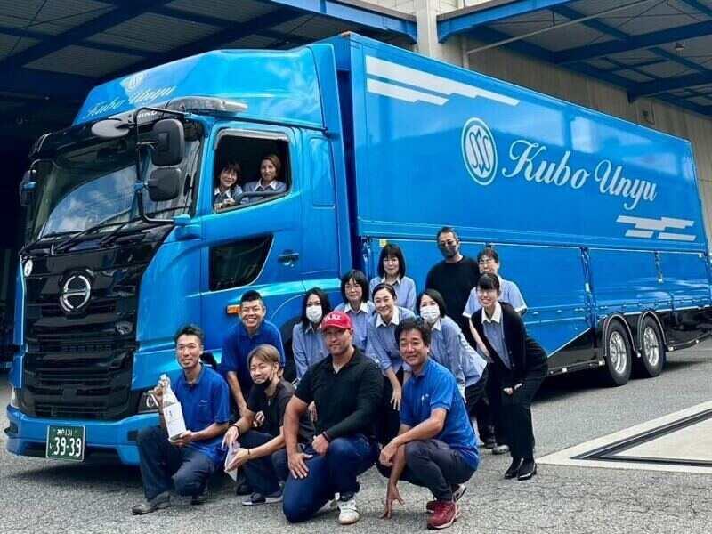 久保運輸株式会社 関東物流センターの仕事画像2