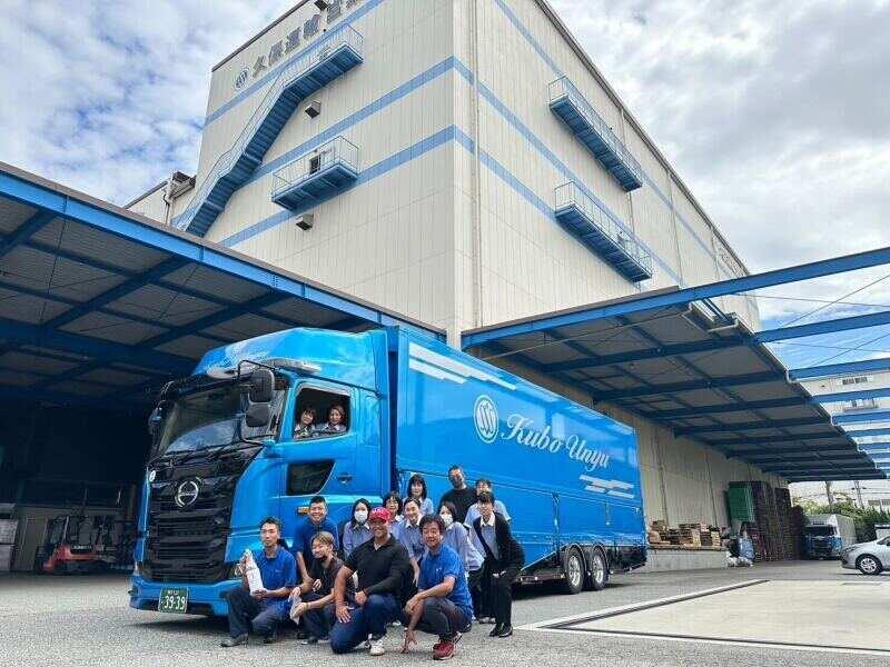 久保運輸株式会社 北関東物流センターの仕事画像1