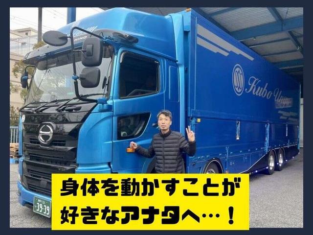 <高時給!>古河市/未経験OK/週1日~OK/横乗りで配送と組立の補助(軽作業・物流、古河市)のイメージ画像