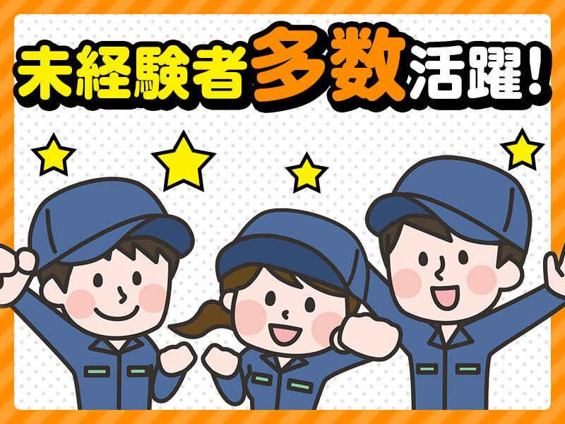 株式会社ヴォイスの仕事画像1