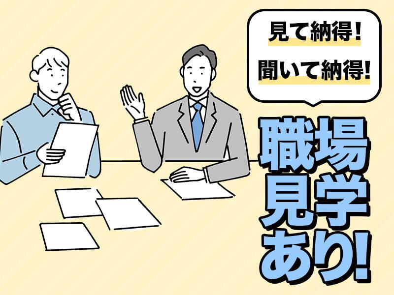株式会社ヴォイスの仕事画像1