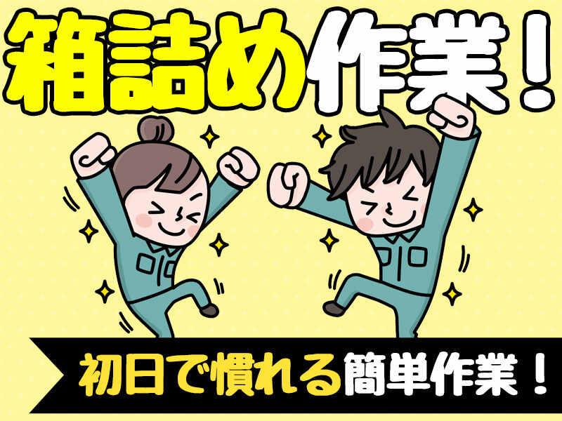 株式会社ヴォイスの仕事画像1