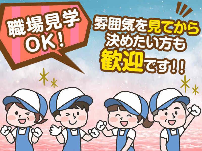 株式会社ヴォイスの仕事画像1