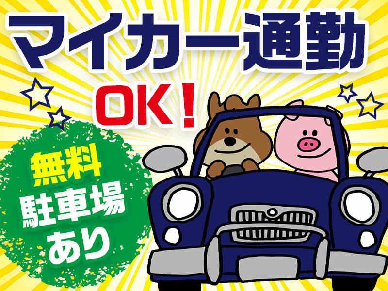 株式会社ヴォイスの仕事画像1