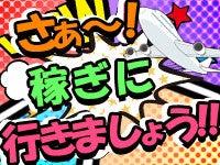 株式会社ヴォイスの仕事画像1