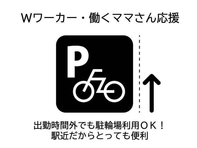 HOTEL U's香櫨園の制服2