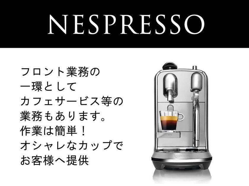 HOTEL U's香櫨園の制服3