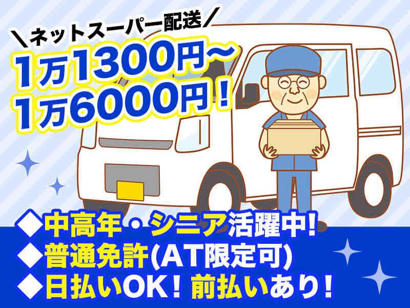 株式会社JMC(ジェイエムシー)の仕事画像1