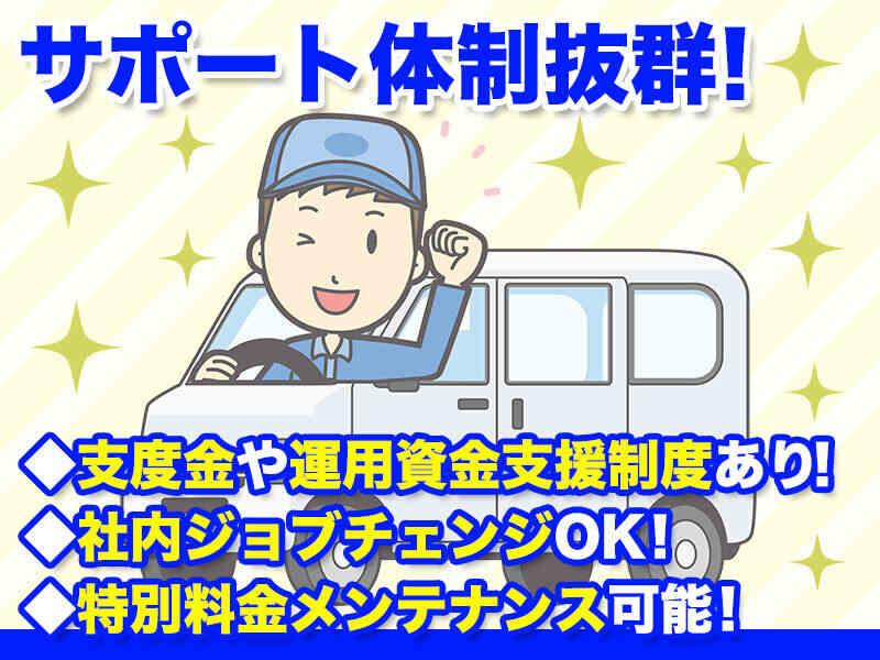 株式会社JMC (ジェイエムシー)の仕事画像2