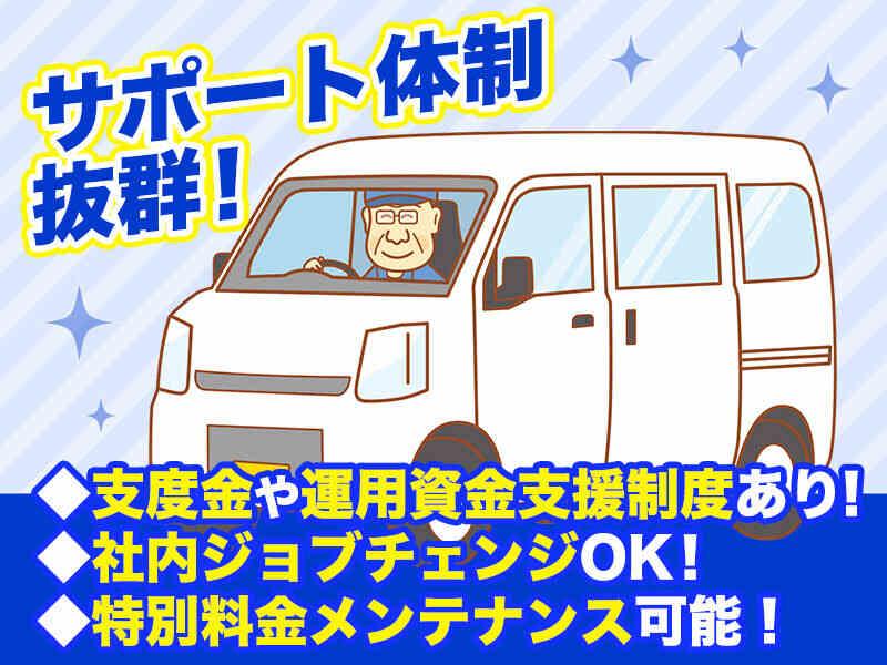 株式会社JMC(ジェイエムシー)の仕事画像3