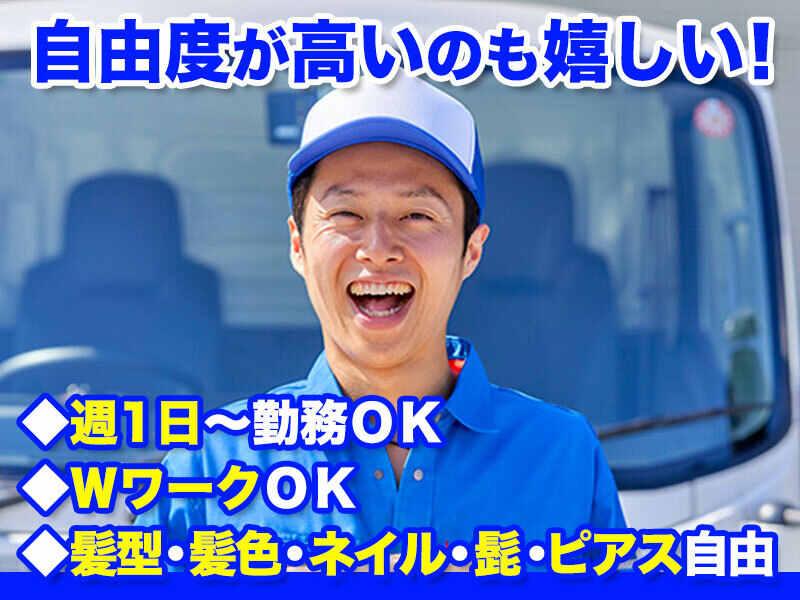 株式会社JMC (ジェイエムシー)の仕事画像3