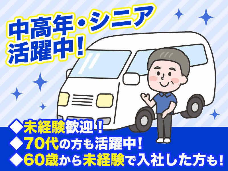 株式会社JMC(ジェイエムシー)の仕事画像2