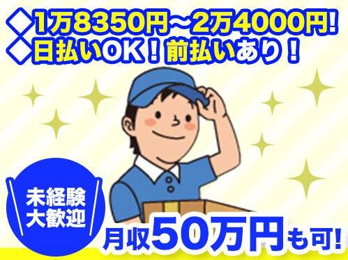 株式会社JMC (ジェイエムシー)の仕事画像1