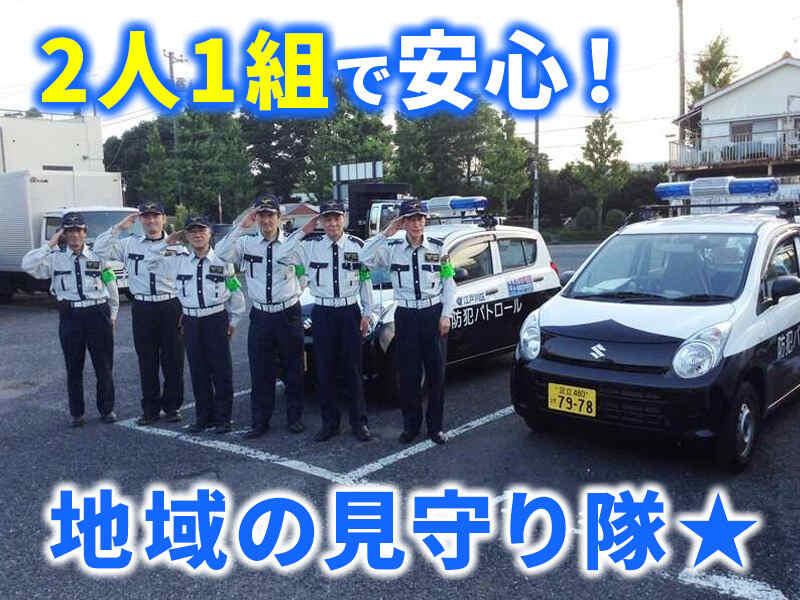 株式会社日本環境ビルテックの仕事画像1