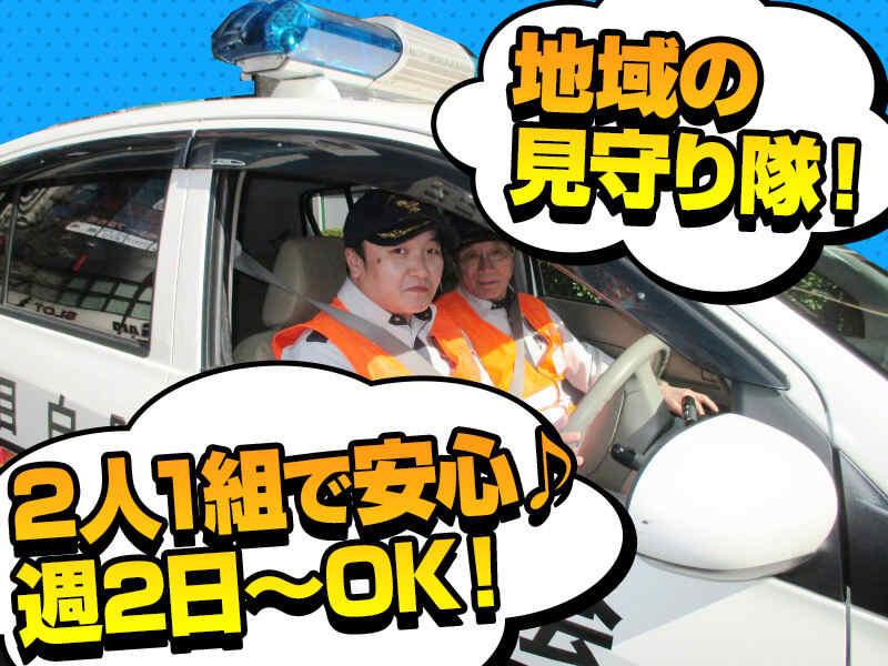 株式会社日本環境ビルテックの仕事画像1