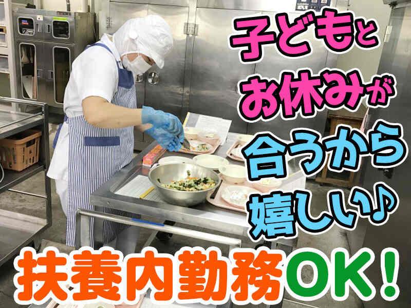 株式会社日本環境ビルテックの仕事画像2