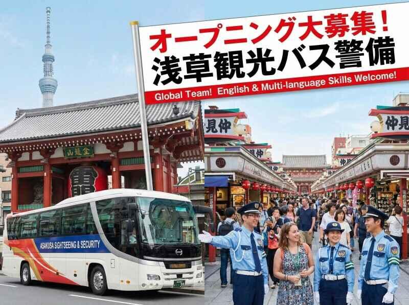 株式会社日本環境ビルテックの仕事画像2