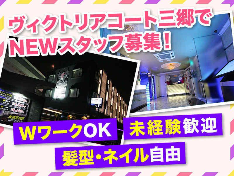 ホテルヴィクトリアコート三郷の仕事画像2