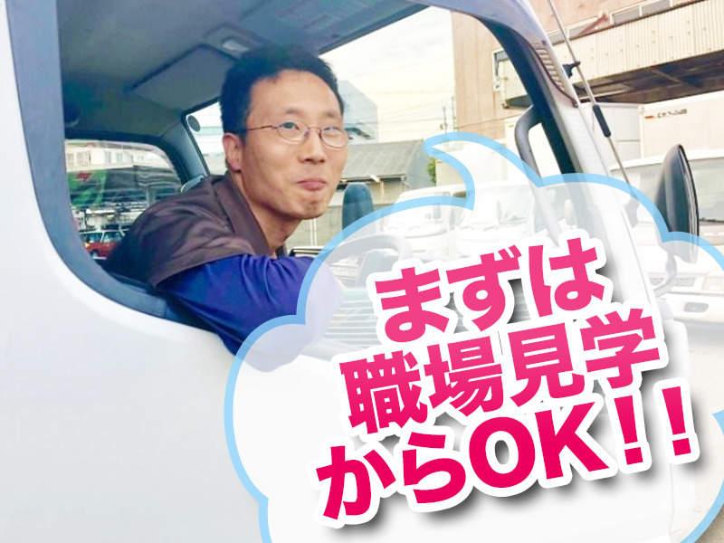 株式会社桃山運輸の仕事画像1