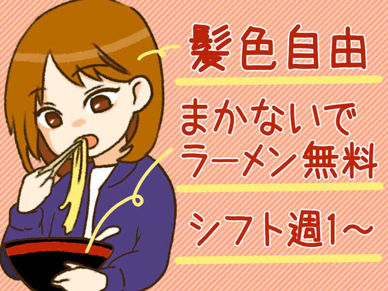 味千拉麺 田崎店 の仕事画像3