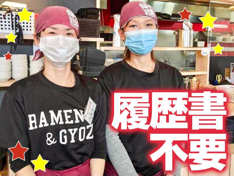 味千拉麺 荒尾店の仕事画像1