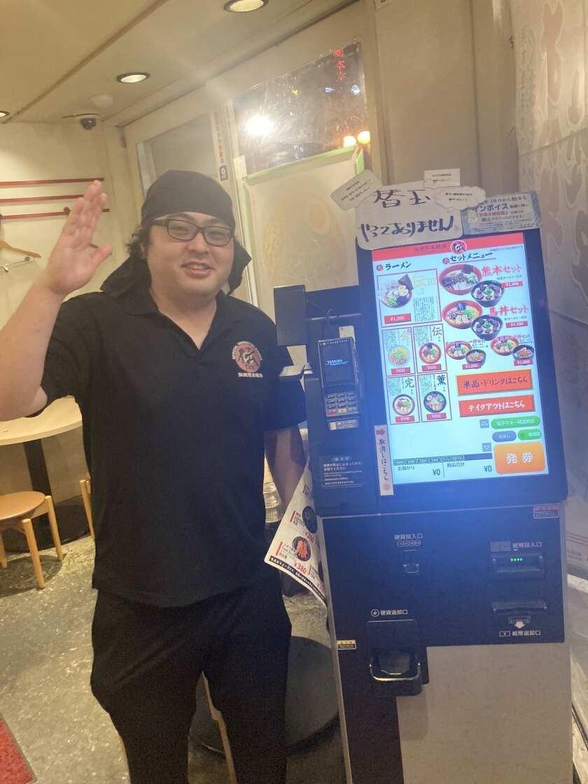 伝統熊本豚骨 伝の制服2