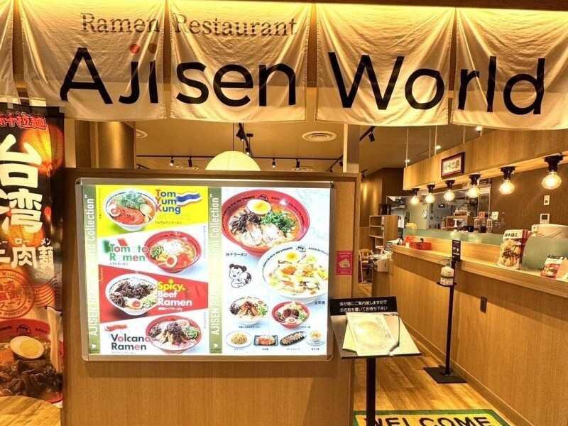 Ajisen Worldの仕事画像1