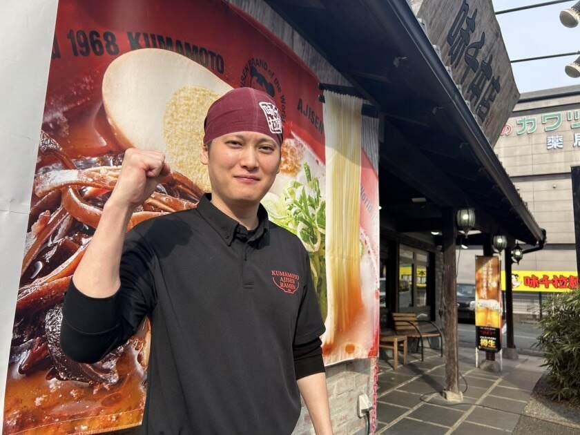 味千拉麺 水俣店の制服1