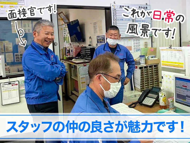 株式会社東海車輌の仕事画像1