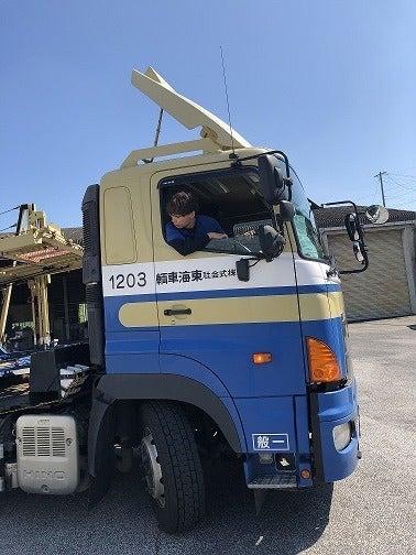 株式会社東海車輌の制服1