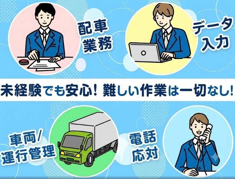 株式会社東海車輌の仕事画像1