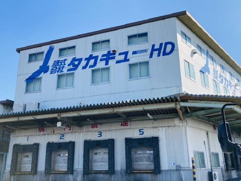 株式会社タカキューの仕事画像2