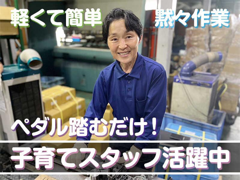 ダイアエンタプライズ株式会社の仕事画像1