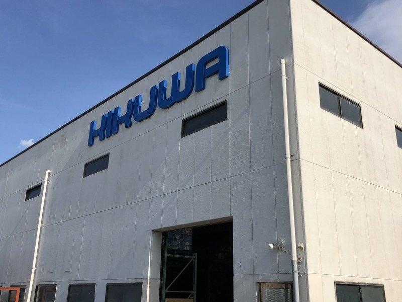 株式会社菊和 採用担当【001】の仕事画像3