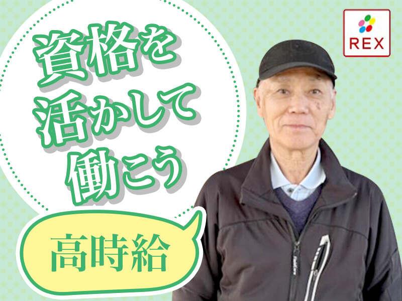 株式会社REXオートの仕事画像2