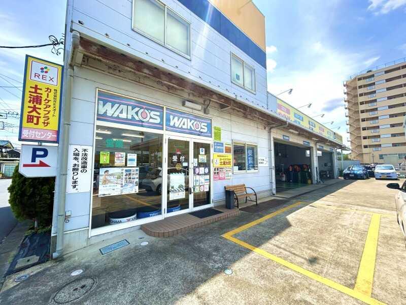 株式会社REXオート カーケアプラザ土浦大町の仕事画像2