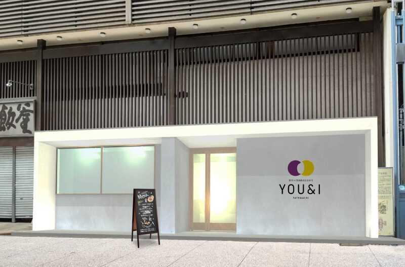 野菜と発芽酵素玄米弁当 YOU&I の仕事画像2