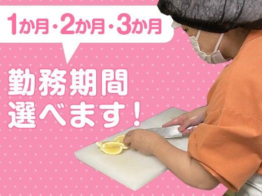 酔心 本店の仕事画像1