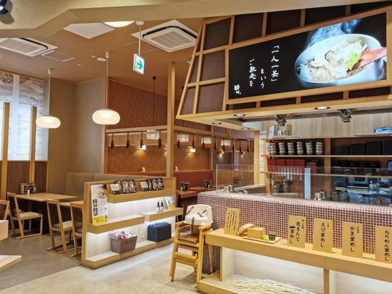 酔心 イオンモール広島府中店の仕事画像3