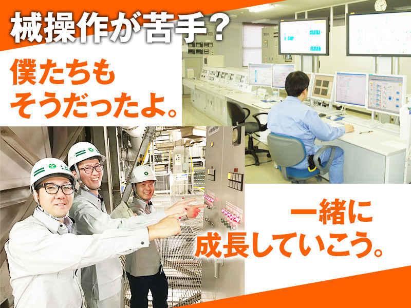 株式会社朝日エンジニアリングの仕事画像2