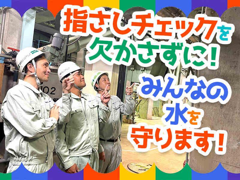 株式会社朝日エンジニアリングの仕事画像2