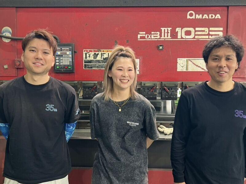 有限会社足羽工業の仕事画像1