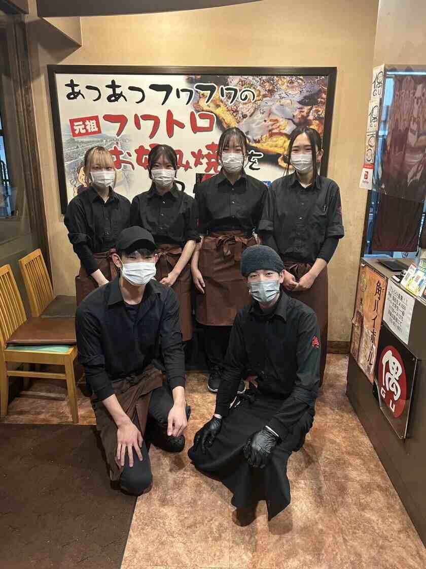 お好み焼 偶 神戸北店の制服3