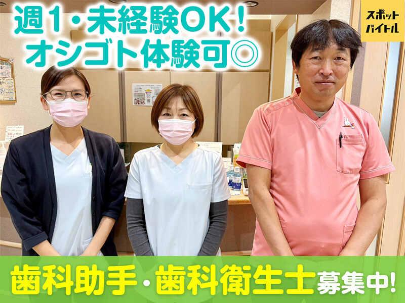 たかぎ歯科医院の仕事画像1