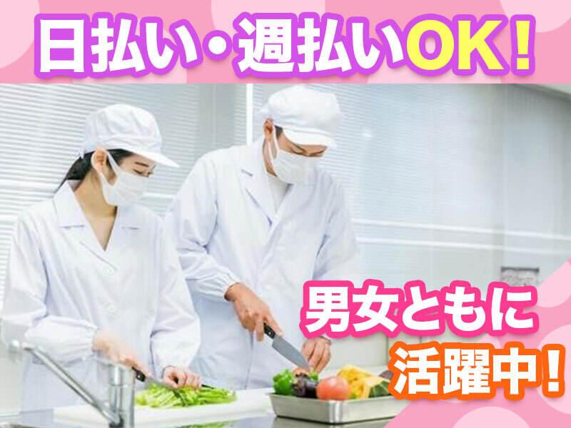株式会社ピュアスタッフジャパンの仕事画像1